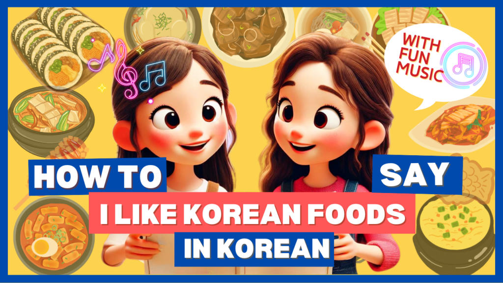 koreanfoods